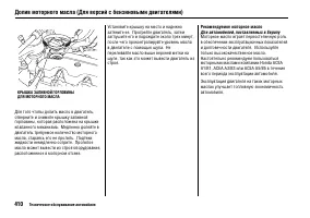 Страница 415