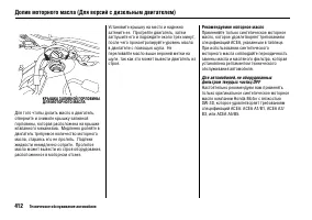 Страница 417