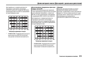 Страница 418