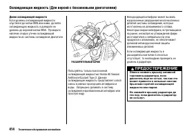 Страница 419