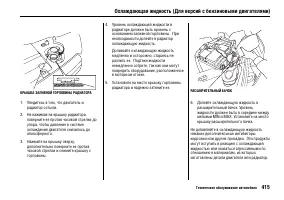 Страница 420