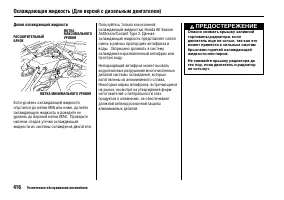Страница 421