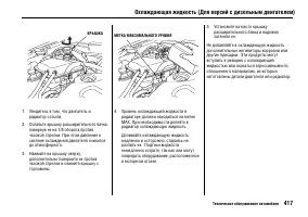 Страница 422