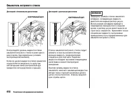 Страница 423