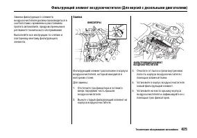 Страница 430