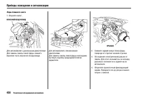Страница 435