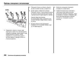 Страница 441