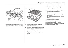 Страница 450
