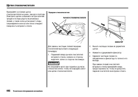Страница 451