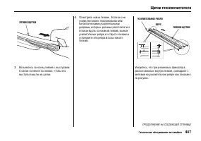 Страница 452