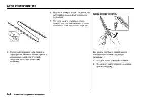 Страница 453