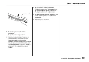 Страница 454