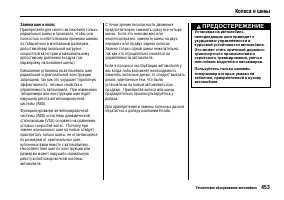 Страница 458