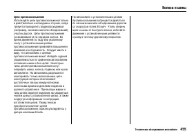 Страница 460