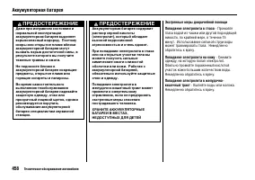 Страница 463