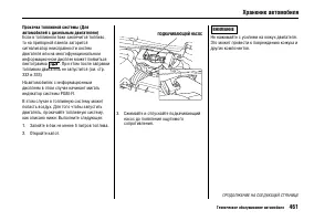 Страница 466
