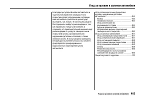 Страница 468