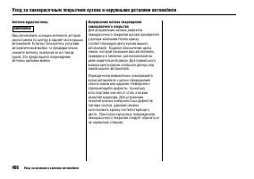 Страница 471