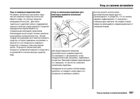 Страница 472