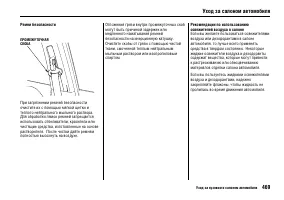 Страница 474