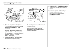 Страница 479