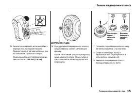 Страница 482