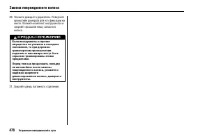 Страница 483