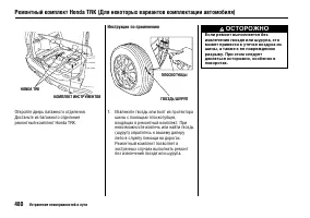 Страница 485