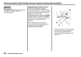 Страница 487