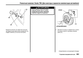 Страница 488
