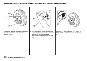 Страница 489