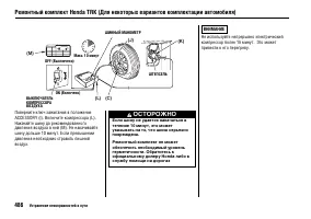Страница 491