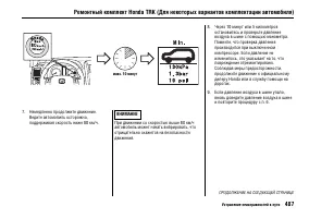 Страница 492