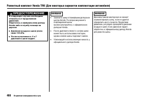 Страница 493