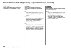 Страница 495