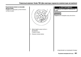 Страница 496