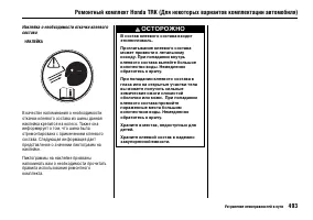 Страница 498