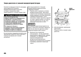 Страница 501