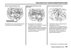 Страница 502