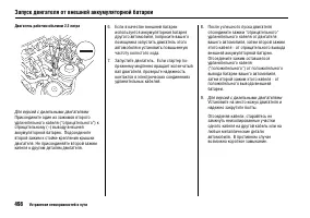 Страница 503
