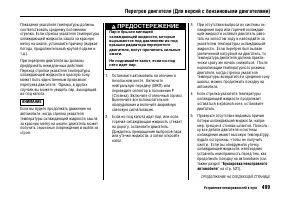 Страница 504