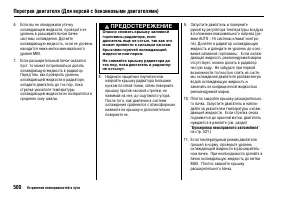 Страница 505