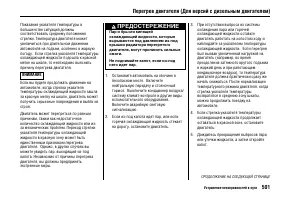 Страница 506