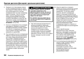 Страница 507