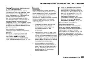 Страница 508