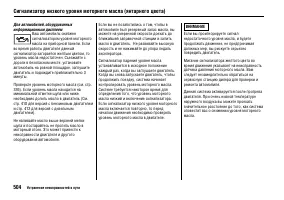 Страница 509