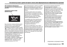 Страница 510