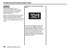 Страница 511