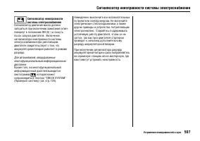 Страница 512