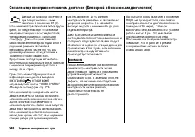 Страница 513